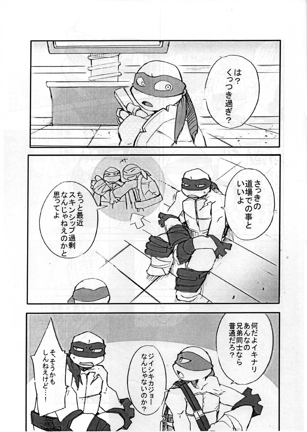 [Youkan] Gotcha!! (Teenage Mutant Ninja Turtles) - Page 3
