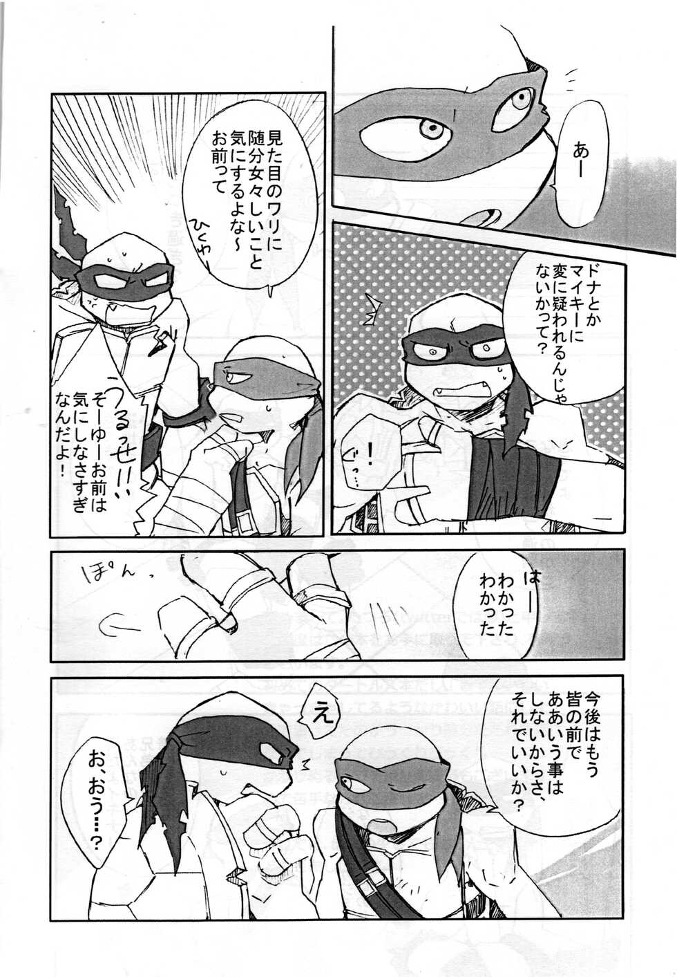 [Youkan] Gotcha!! (Teenage Mutant Ninja Turtles) - Page 4