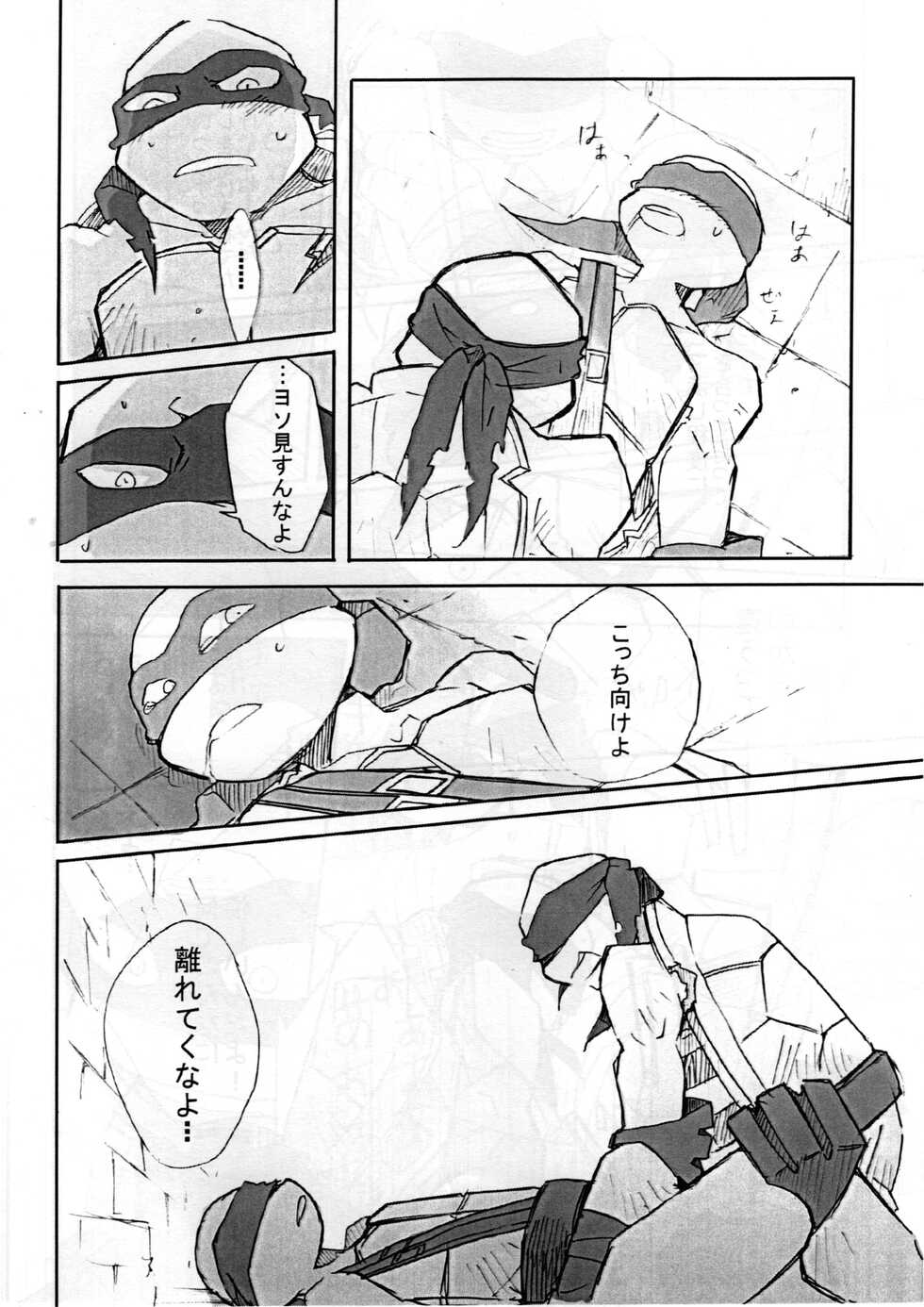 [Youkan] Gotcha!! (Teenage Mutant Ninja Turtles) - Page 22