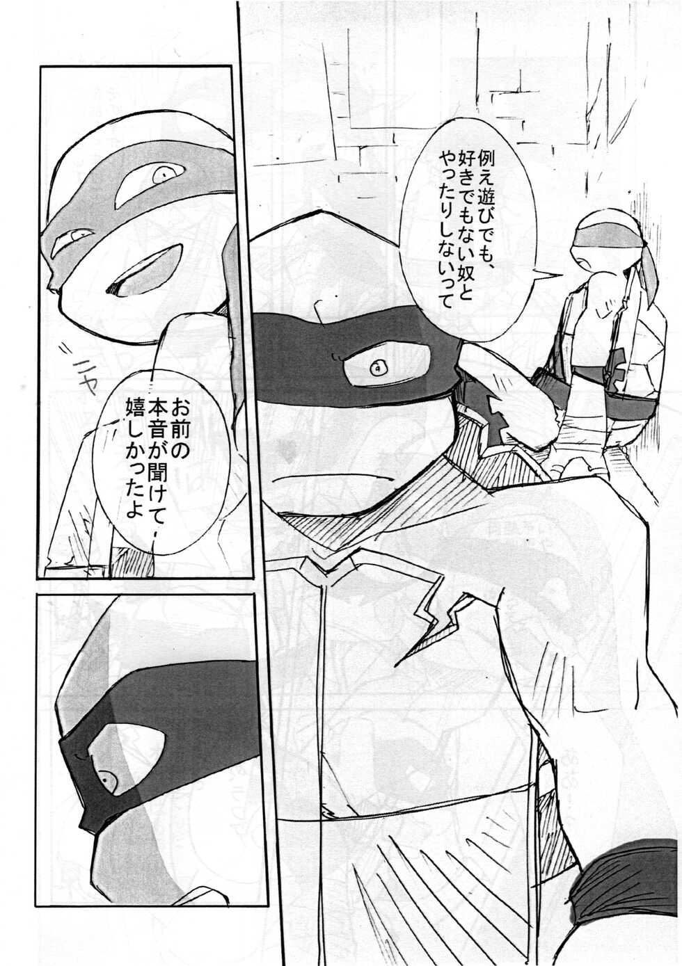 [Youkan] Gotcha!! (Teenage Mutant Ninja Turtles) - Page 26