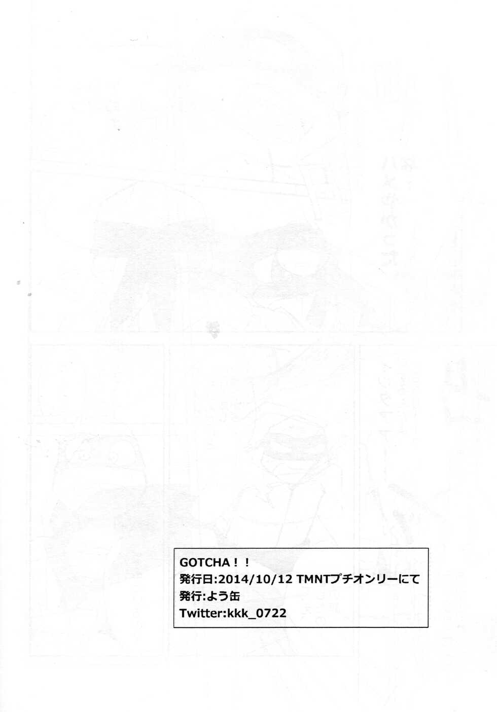 [Youkan] Gotcha!! (Teenage Mutant Ninja Turtles) - Page 28