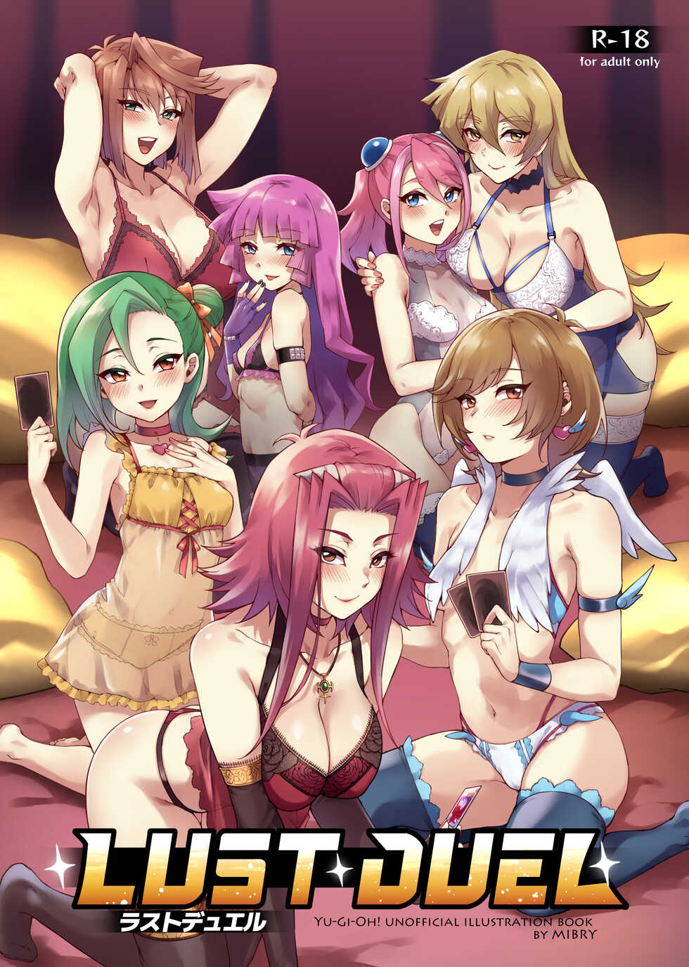 [Miburi (MIBRY)] LUST DUEL (Yu-Gi-Oh!) [Decensored] [Digial] - Page 1