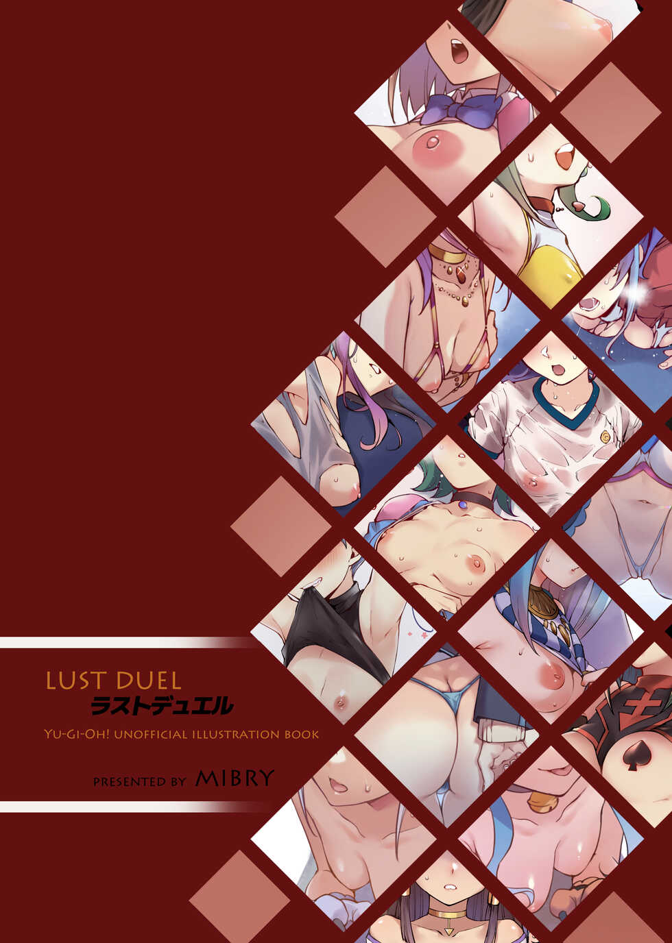 [Miburi (MIBRY)] LUST DUEL (Yu-Gi-Oh!) [Decensored] [Digial] - Page 32