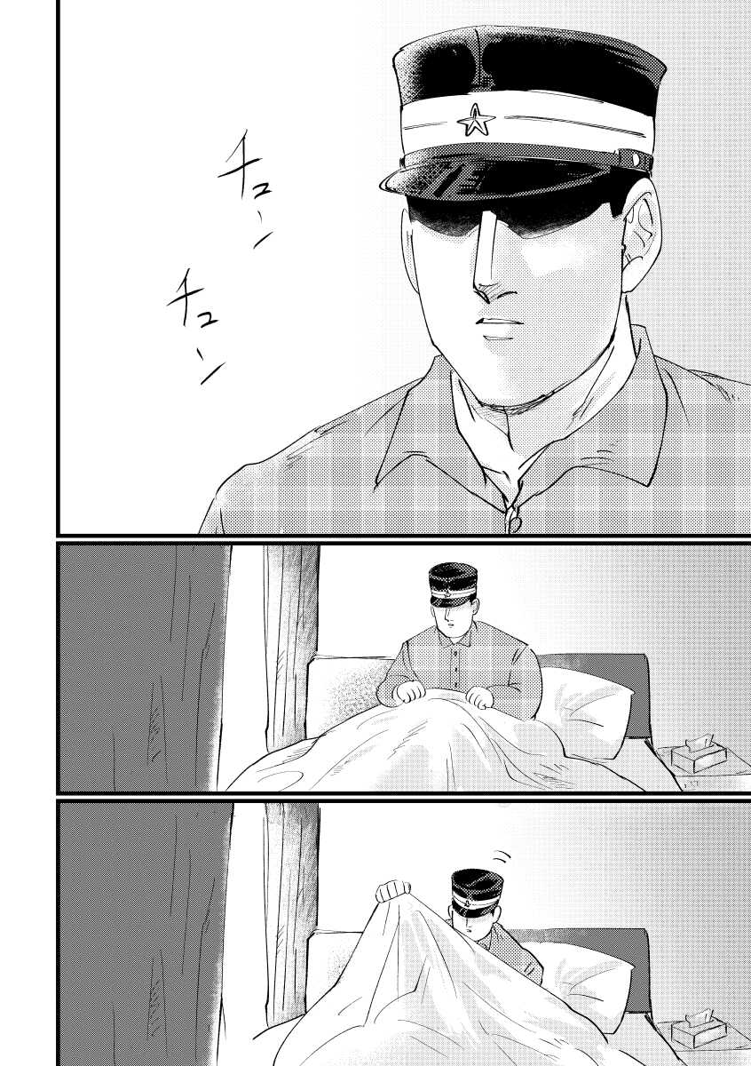 [Sokonuke Jouro (Sunao)] Hare Nochi Mosaic (Golden Kamuy) [Digital] - Page 27