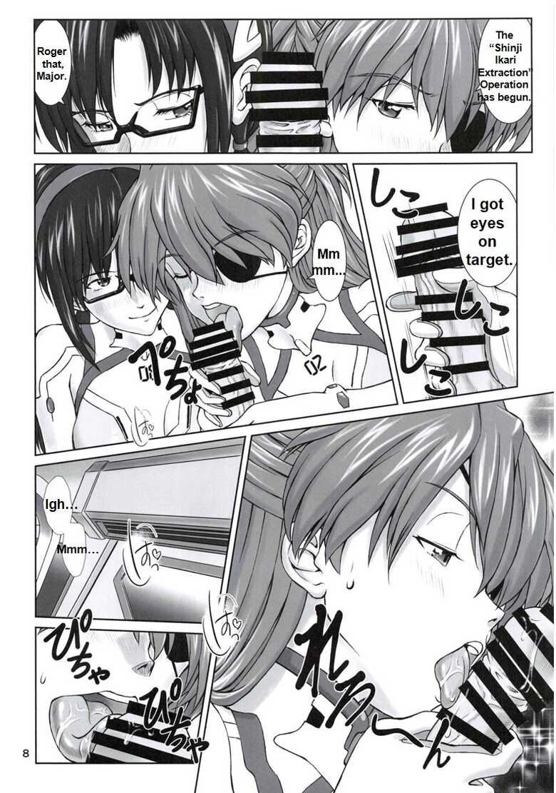 [TENGU NO TSUZURA (Kuro Tengu)] 0208 (Neon Genesis Evangelion) [English] - Page 7