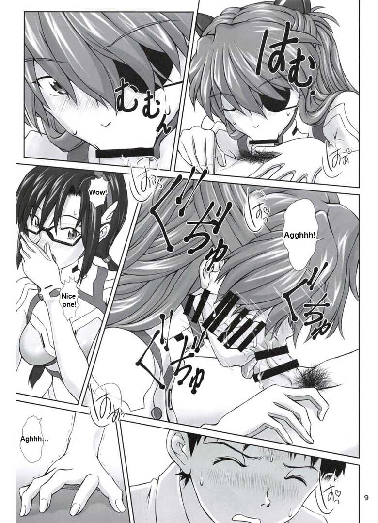 [TENGU NO TSUZURA (Kuro Tengu)] 0208 (Neon Genesis Evangelion) [English] - Page 8