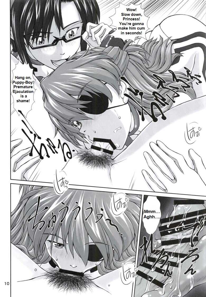 [TENGU NO TSUZURA (Kuro Tengu)] 0208 (Neon Genesis Evangelion) [English] - Page 9