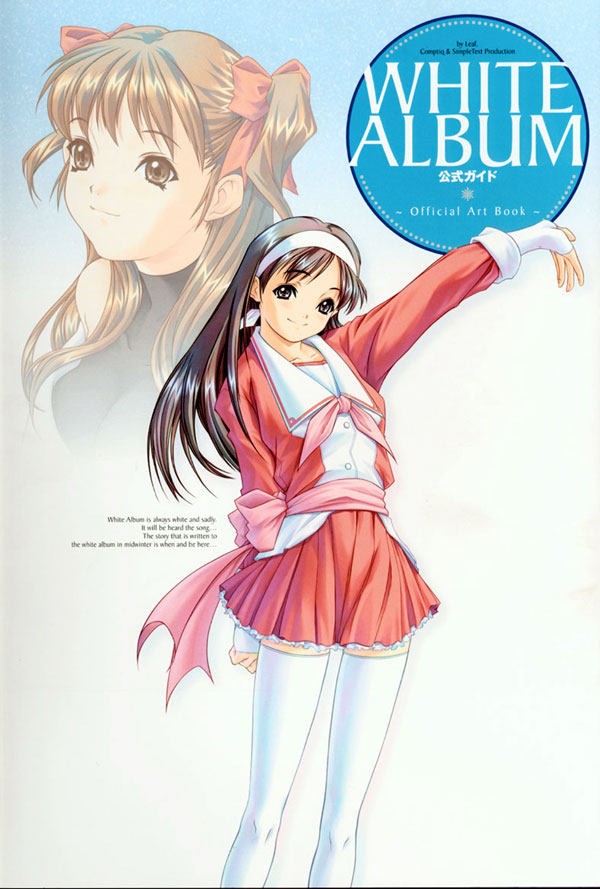 (一般画集) (ART WORK) [LEAF／ら～YOU] Leaf WHITE ALBUM公式カイ - Page 1