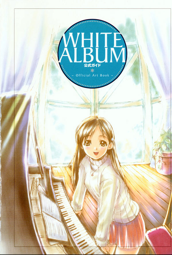 (一般画集) (ART WORK) [LEAF／ら～YOU] Leaf WHITE ALBUM公式カイ - Page 2