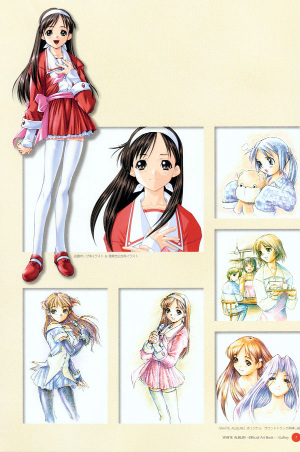 (一般画集) (ART WORK) [LEAF／ら～YOU] Leaf WHITE ALBUM公式カイ - Page 8