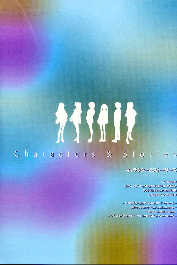 (一般画集) (ART WORK) [LEAF／ら～YOU] Leaf WHITE ALBUM公式カイ - Page 10