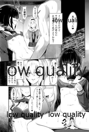(C97) [Vivid Flag (せいみつ射劇)] 恋の魔法と白雪姫真紅 (アイドルマスター シンデレラガールズ) - Page 8