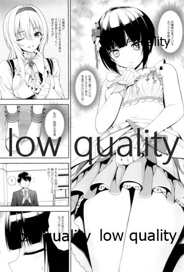 [Chocolate Pepper. (Nomura Teruya)] SHORT&SHORT 06 (THE iDOLM@STER CINDERELLA GIRLS) - Page 6