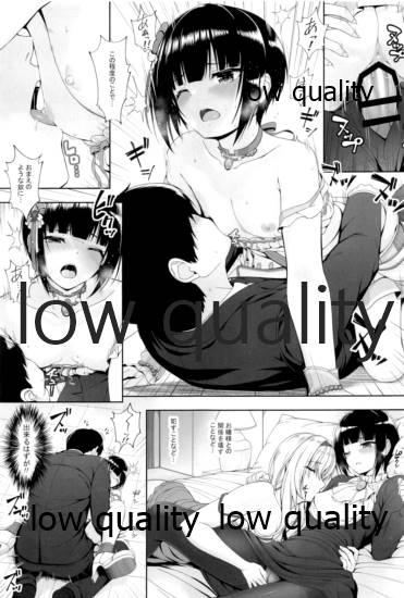 [Chocolate Pepper. (Nomura Teruya)] SHORT&SHORT 06 (THE iDOLM@STER CINDERELLA GIRLS) - Page 20