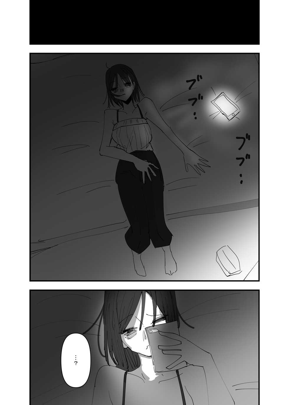 [Aweida] Yuri, Sakimidareru 3 | Rampant Yuri Bloom 3 [English] - Page 21