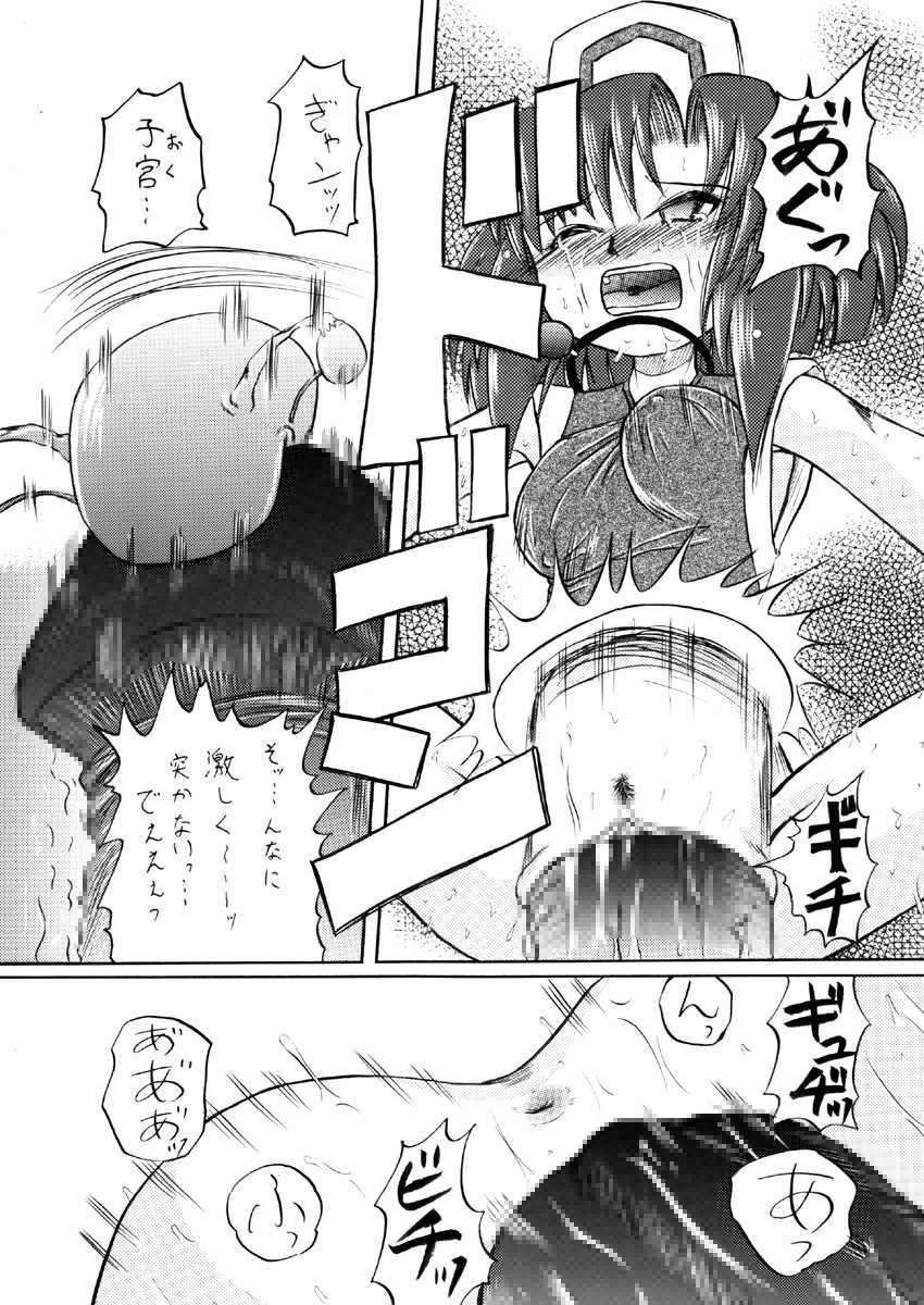 [PH-BU (Various)] Onikaku 2 (Samurai Spirits) - Page 28