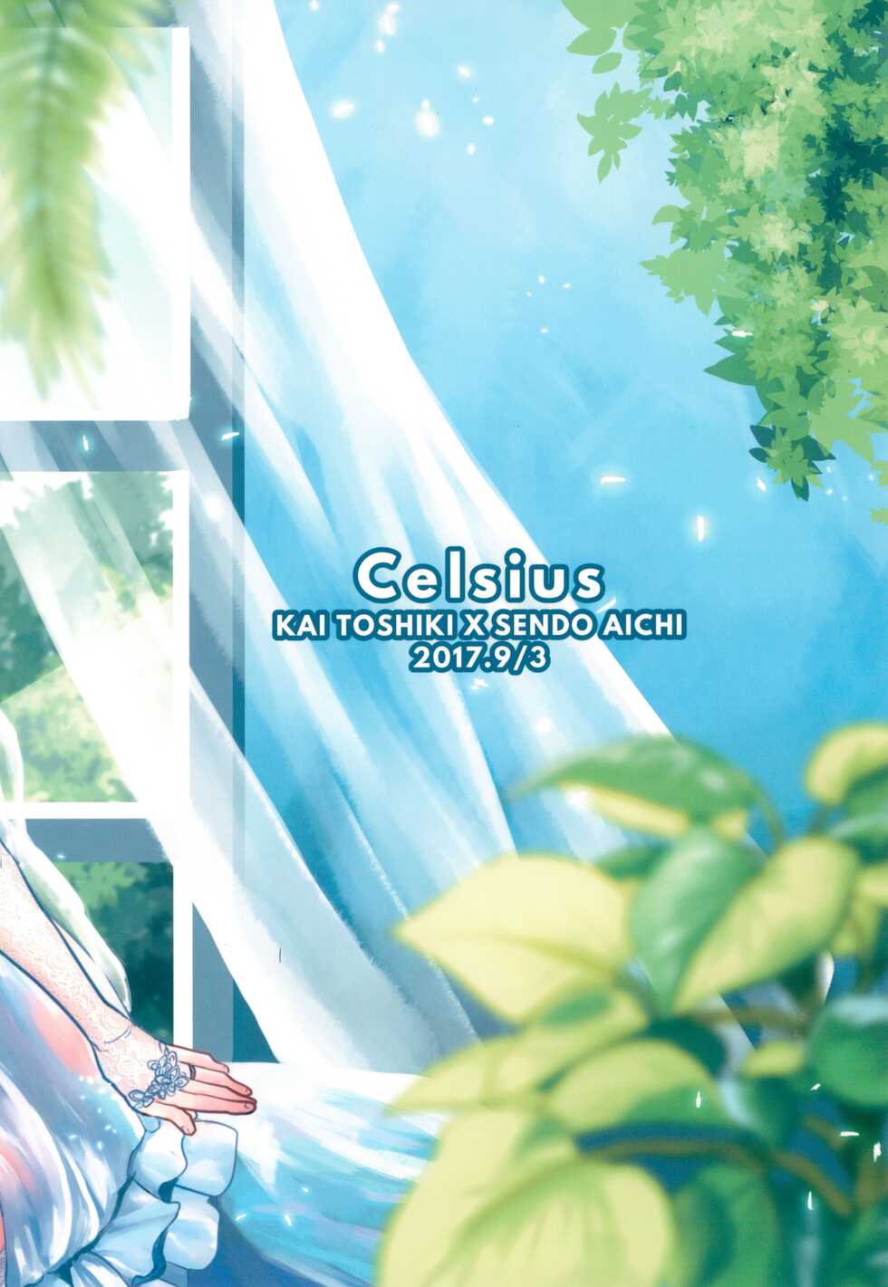 (Stand Up! 25) [Celsius (Torikawa)] Futayome Biyori (Cardfight!! Vanguard) [English] [mysterymeat3] - Page 32