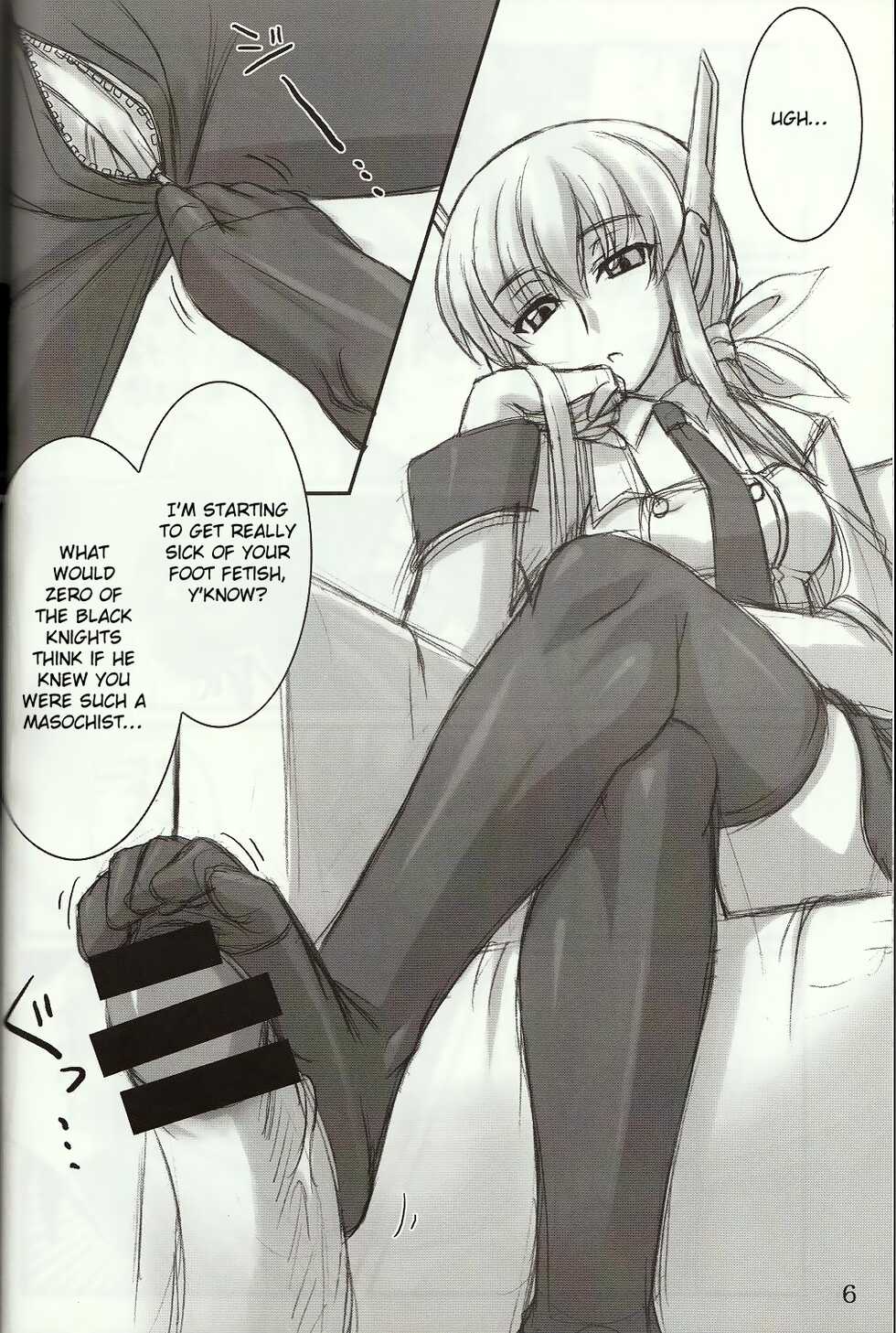 (C74) [Archetype (Akaza)] Wo-ai Ni-so 4 - We love "Over knee socks"!! 4 (Code Geass) [English] - Page 5