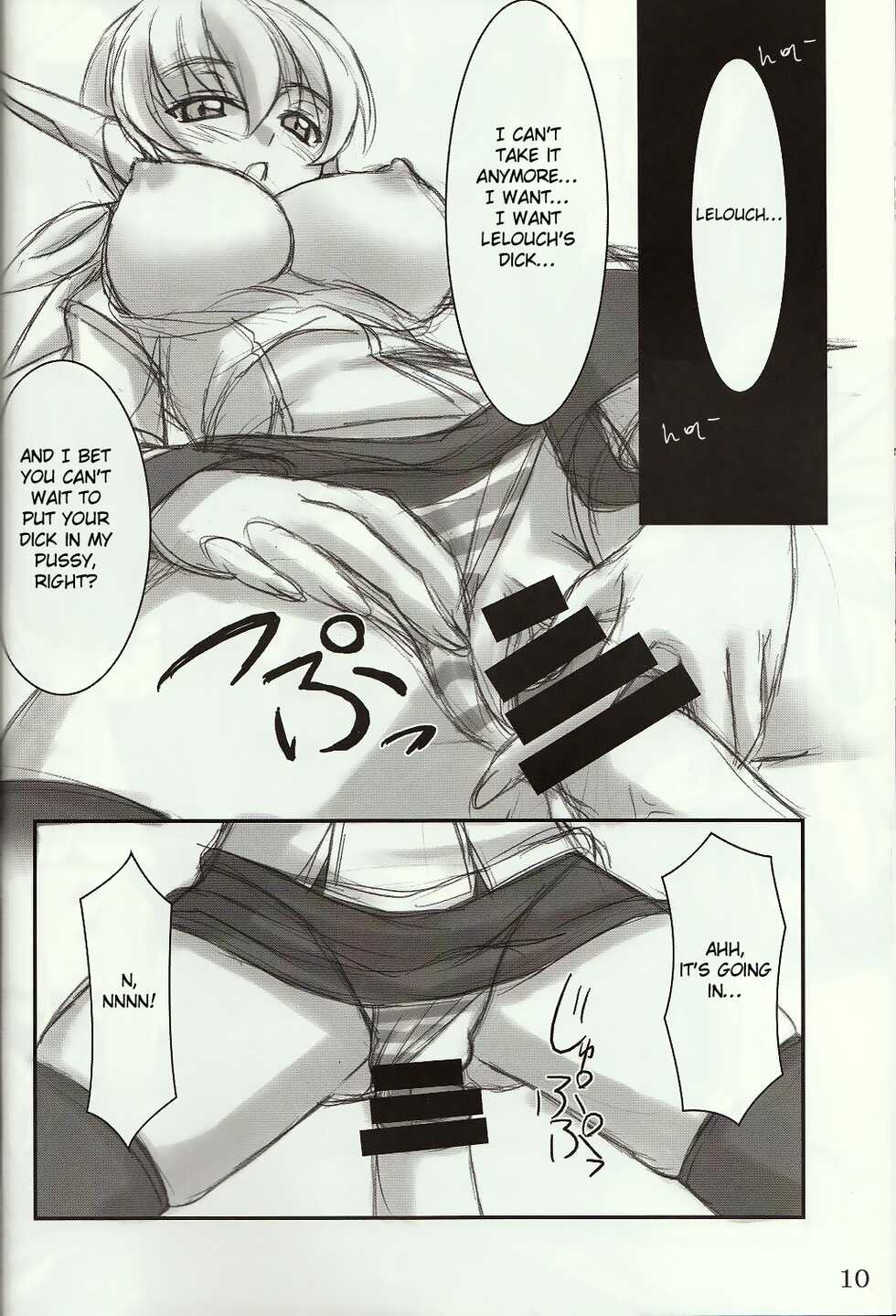 (C74) [Archetype (Akaza)] Wo-ai Ni-so 4 - We love "Over knee socks"!! 4 (Code Geass) [English] - Page 9