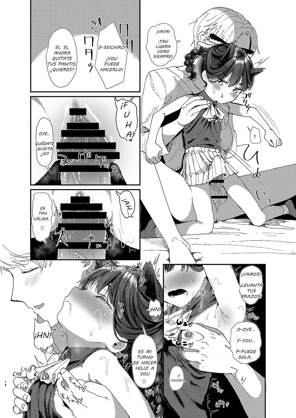 [HR (Honryo Hanaru)] Oningyo Asobi You-chan Hen [Spanish] [otakurinos.group] [Digital] - Page 13