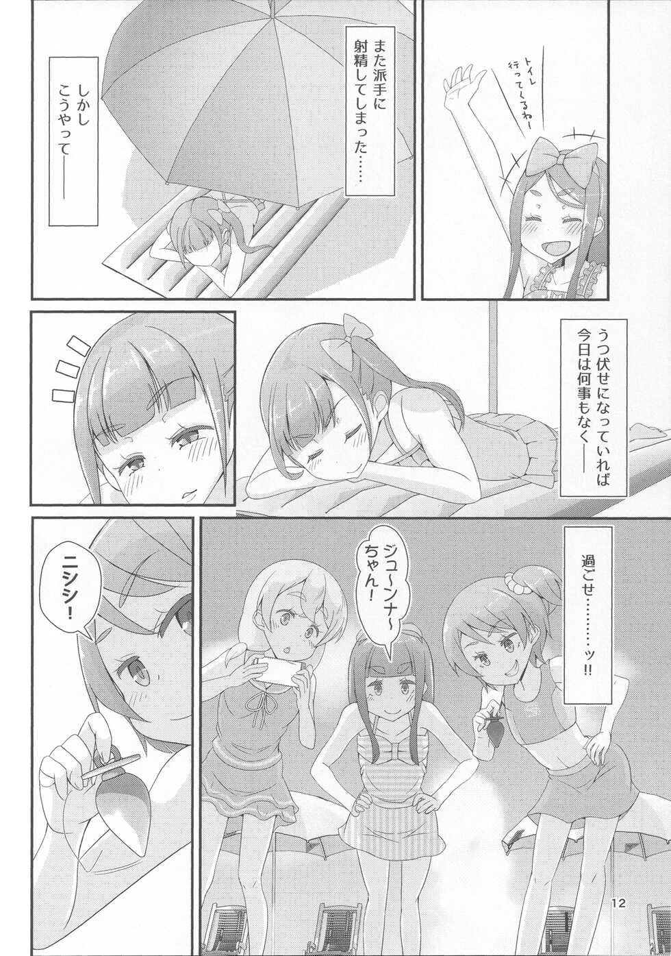 (C94) [Manaita] Sensei! Pool Shisetsu de "Jojisou" Shitemite! - Page 15