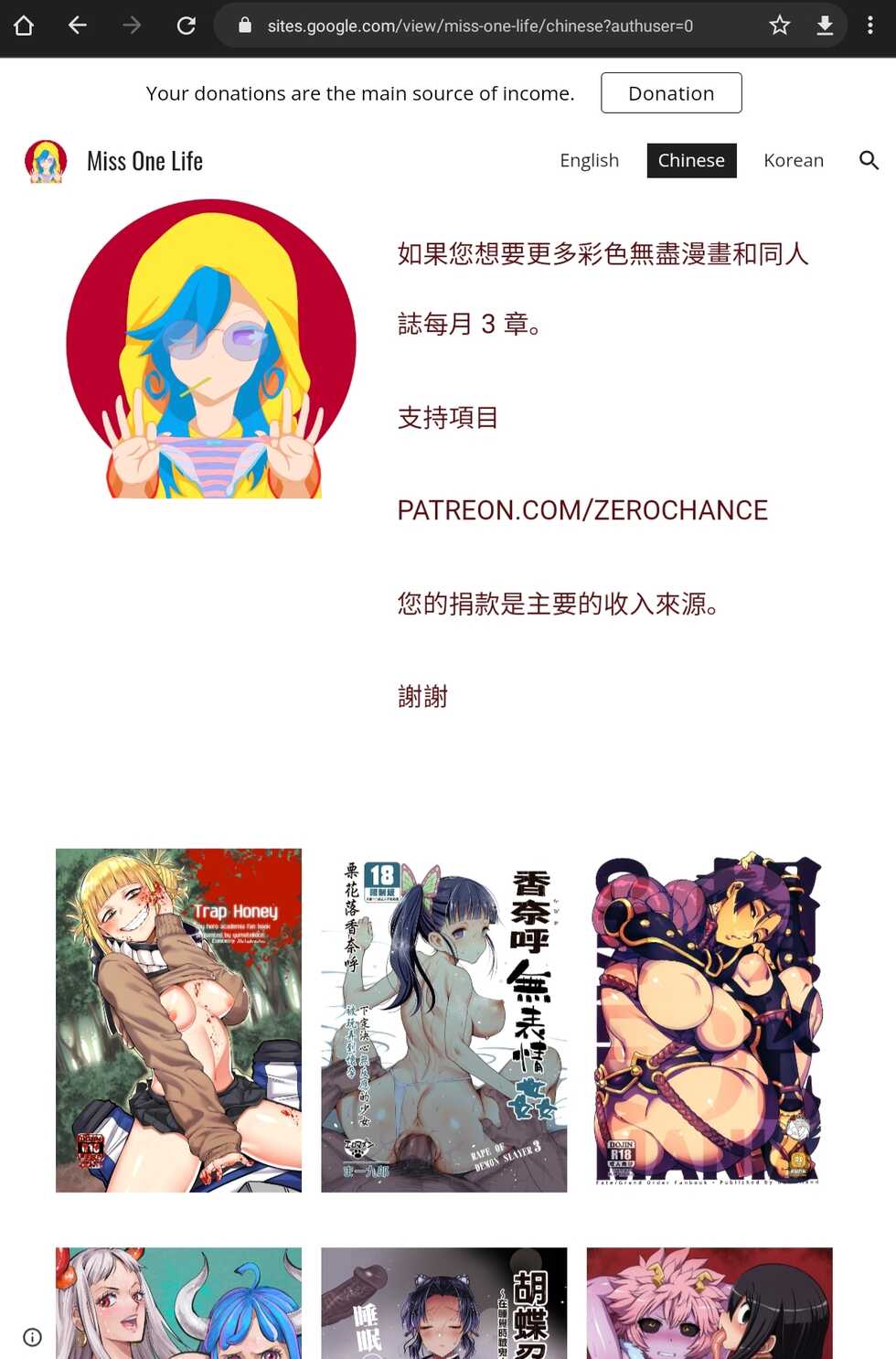 (C89) [Pochi-Goya. (Pochi.)] Otona no Dagashi 3 (Dagashi Kashi) [Chinese] [脸肿汉化组] [Colorized] - Page 22