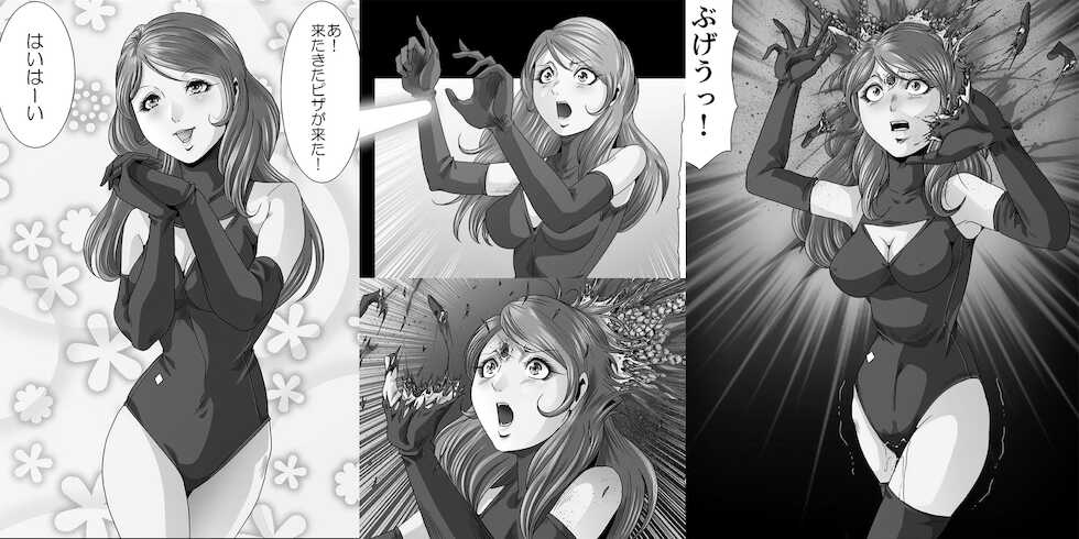 Hommage to Kisirian's girls (GURO warning) - ongoing - Page 32