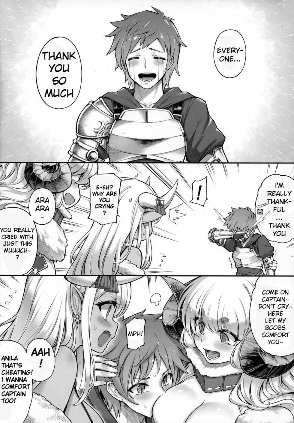 (C99) [Tamarun] Andira La Land III + Omake (Granblue Fantasy) [English] [CNNY] - Page 5