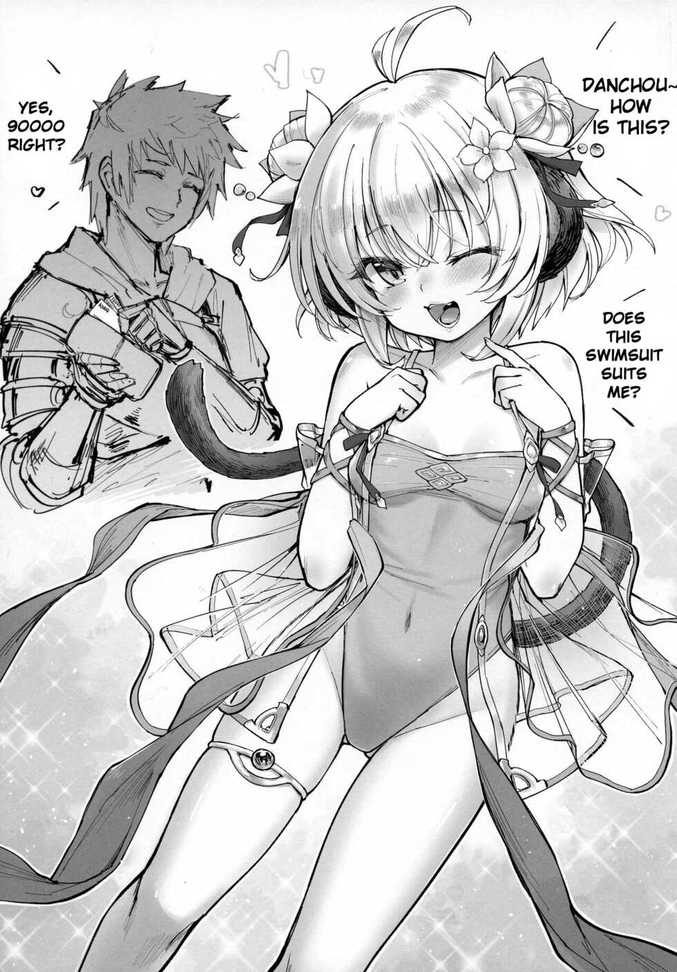 (C99) [Tamarun] Andira La Land III + Omake (Granblue Fantasy) [English] [CNNY] - Page 24