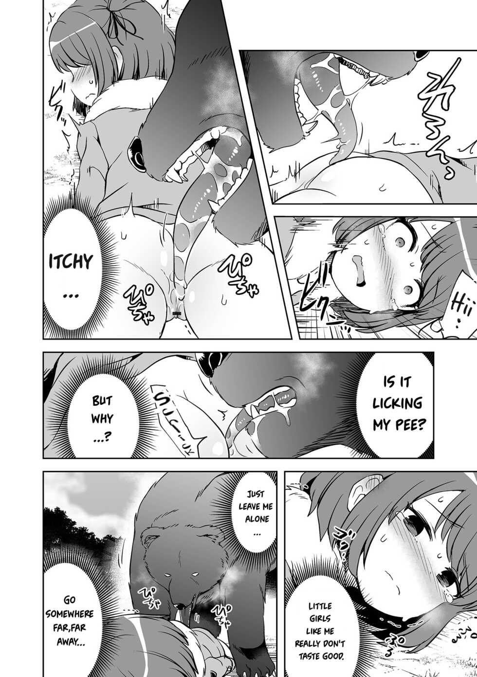 [Harasaki] DoubStakko wa Wakariaenai | Double standard girls are incomprehensible (Ryona King Vol. 17) [English] [花飴&Soar] [Digital] - Page 8