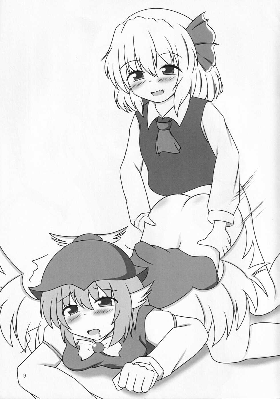 (C87) [Nanahachi (Nanahara Yakumo)] Yuganda Aijou (Touhou Project) - Page 8