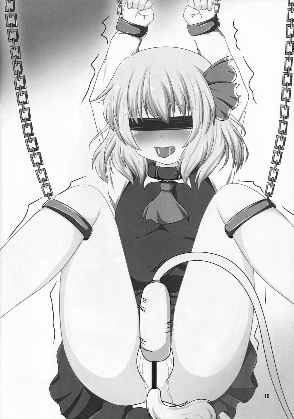 (C87) [Nanahachi (Nanahara Yakumo)] Yuganda Aijou (Touhou Project) - Page 9