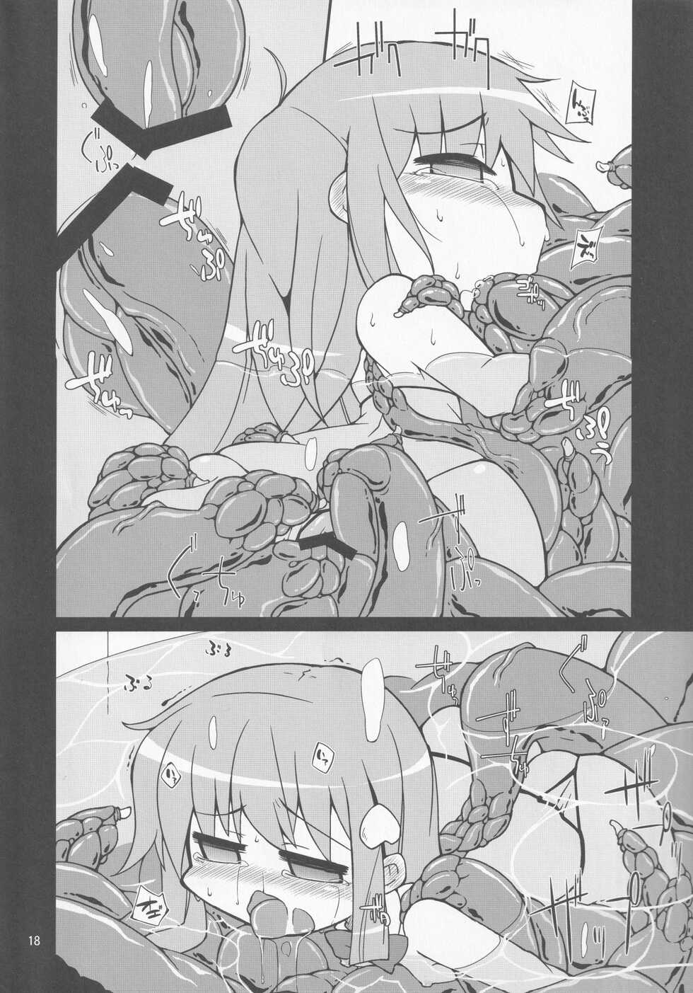 [Jiyuu Honpou (Kureha Mitsushite)] Tenshi no Shokushu Zake (Touhou Project) - Page 15