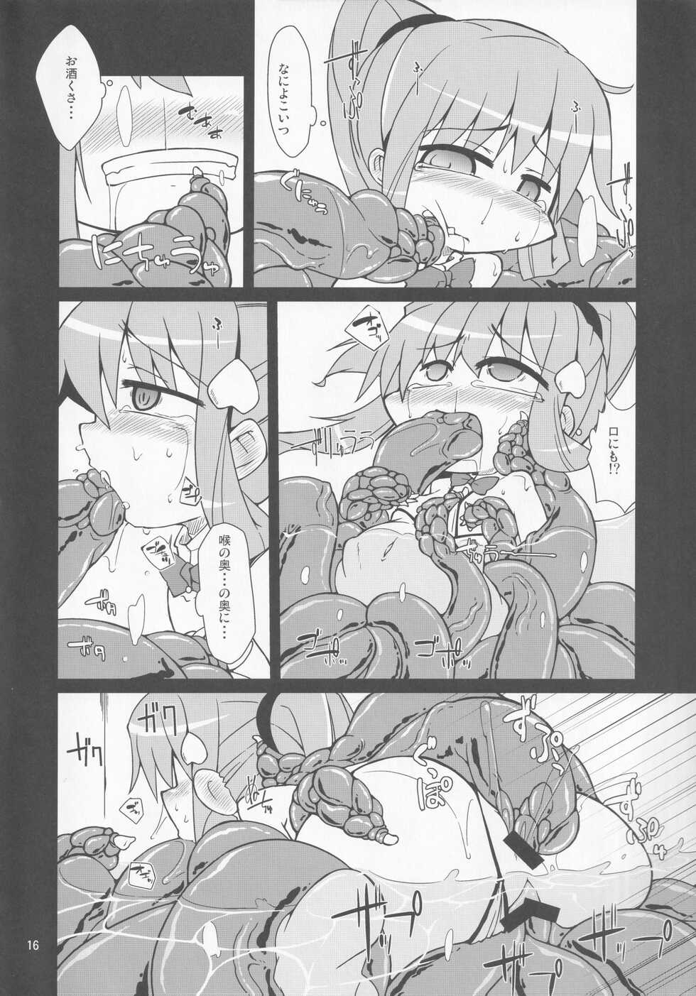 [Jiyuu Honpou (Kureha Mitsushite)] Tenshi no Shokushu Zake (Touhou Project) - Page 17