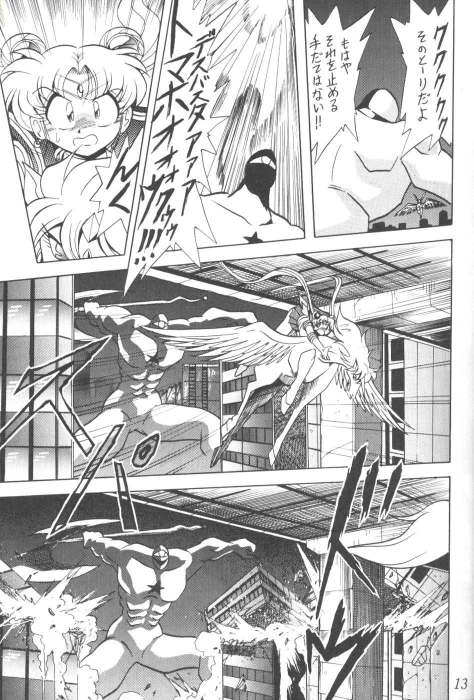 (C56) [Thirty Saver Street 2D Shooting (Various)] Silent Saturn 9 (Bishoujo Senshi Sailor Moon) - Page 11