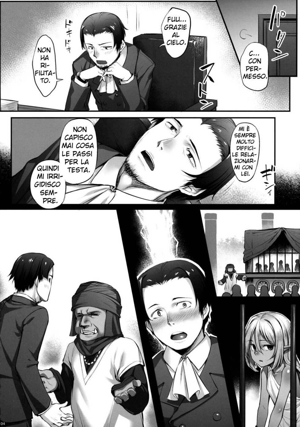 (C90) [Area14 (Kasei)] Maid-san to no Seikatsu [Italian] [Hentai Fantasy] - Page 5