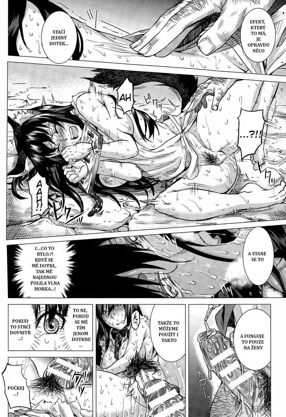 [Take] Kumei (Inda Reijoku) [Czech] - Page 14