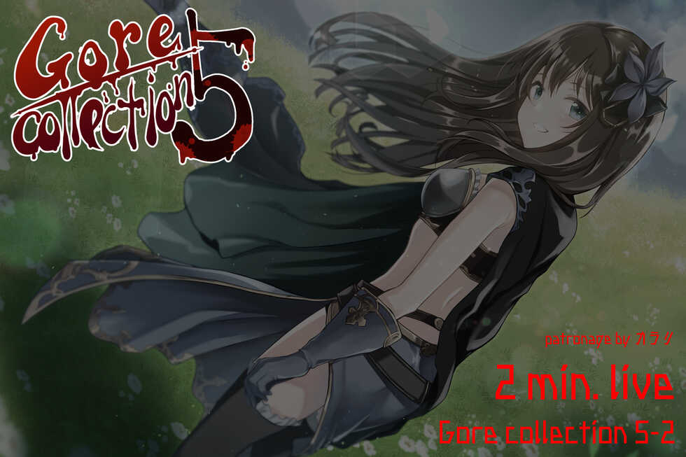 [Watari Laboratory] Gore Collection 5 - Page 18