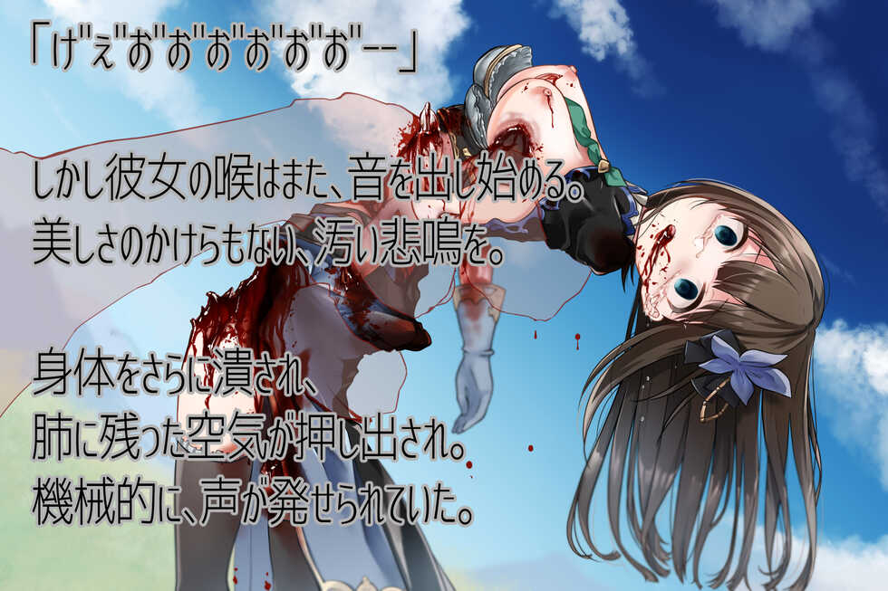 [Watari Laboratory] Gore Collection 5 - Page 30