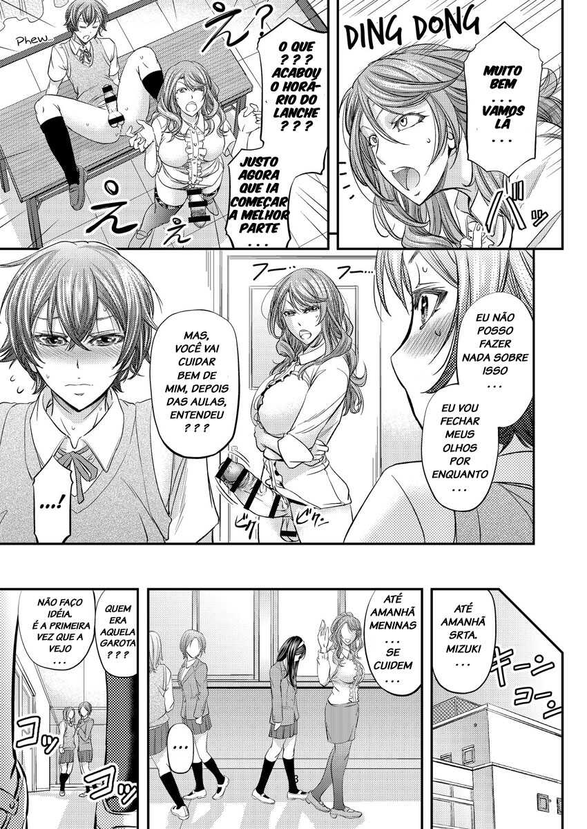 [Monji Koubou (Kikuichi Monji)] Houkago Mesu Ochi Shidou [Portuguese-BR] [Digital] - Page 14
