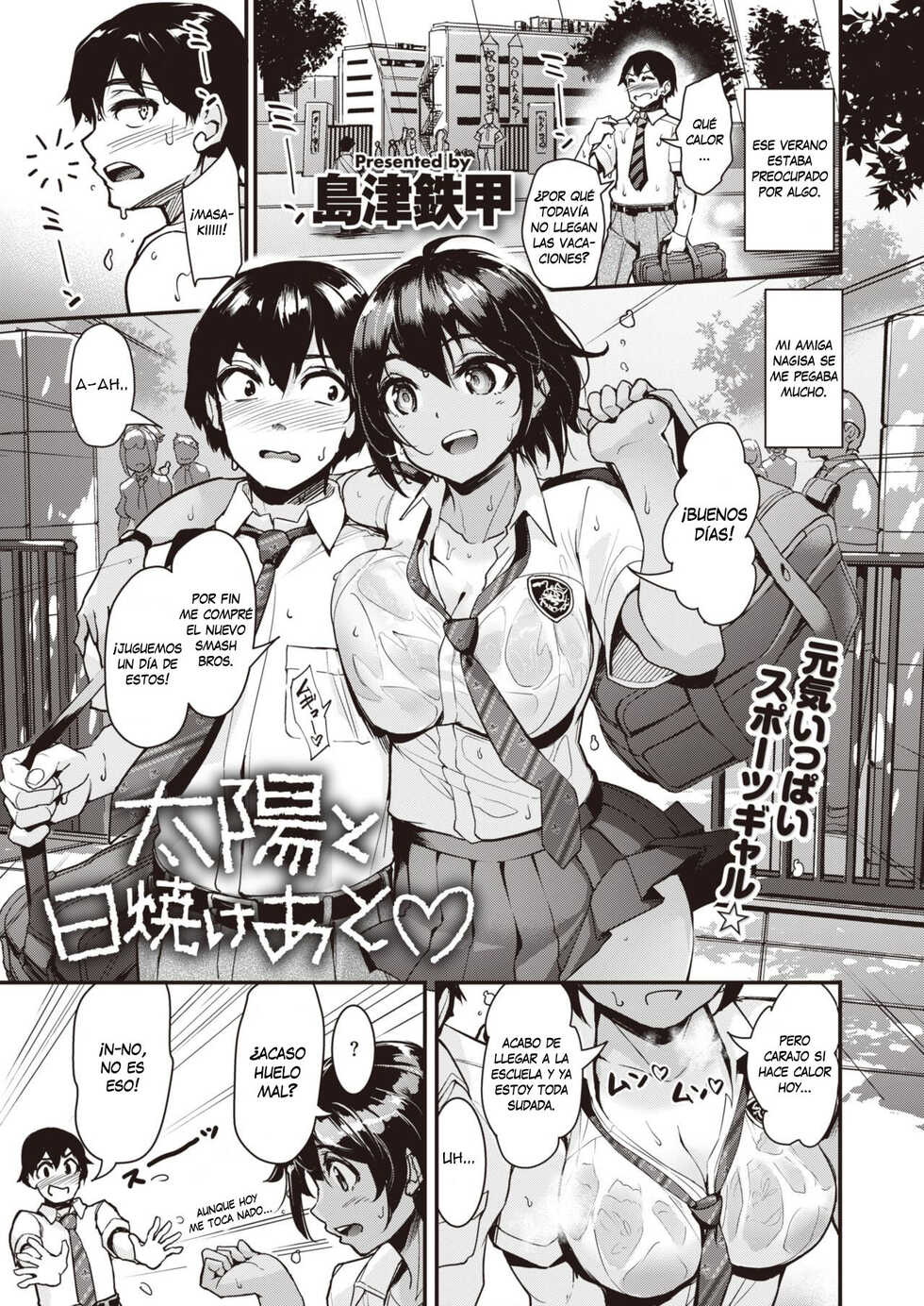 [Shimazu Tekko] Taiyou to Hiyake Ato (COMIC Kairakuten BEAST 2021-11) [Digital]  [Spanish] [NuShocker] - Page 1