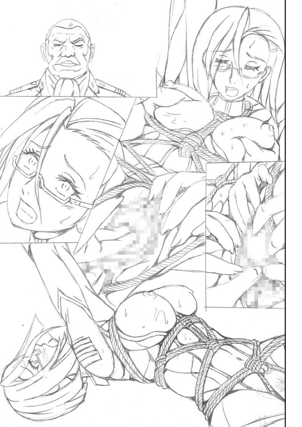 [Shioya (Shioya Maico)] project N 2 (Space Battleship Yamato 2199) [Digital] - Page 24