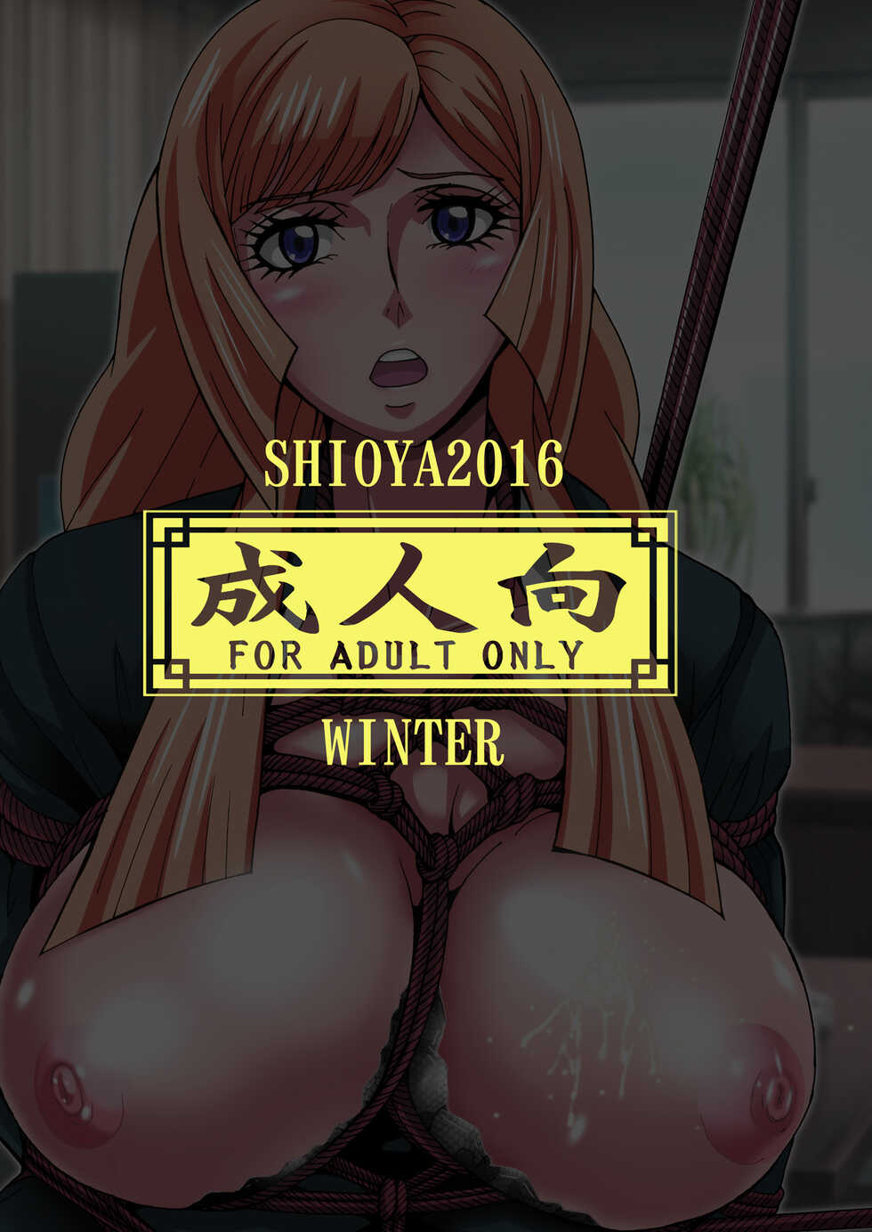 [Shioya (Shioya Maico)] Noble Condolences (Mobile Suit Gundam Tekketsu no Orphans) [Digital] - Page 21