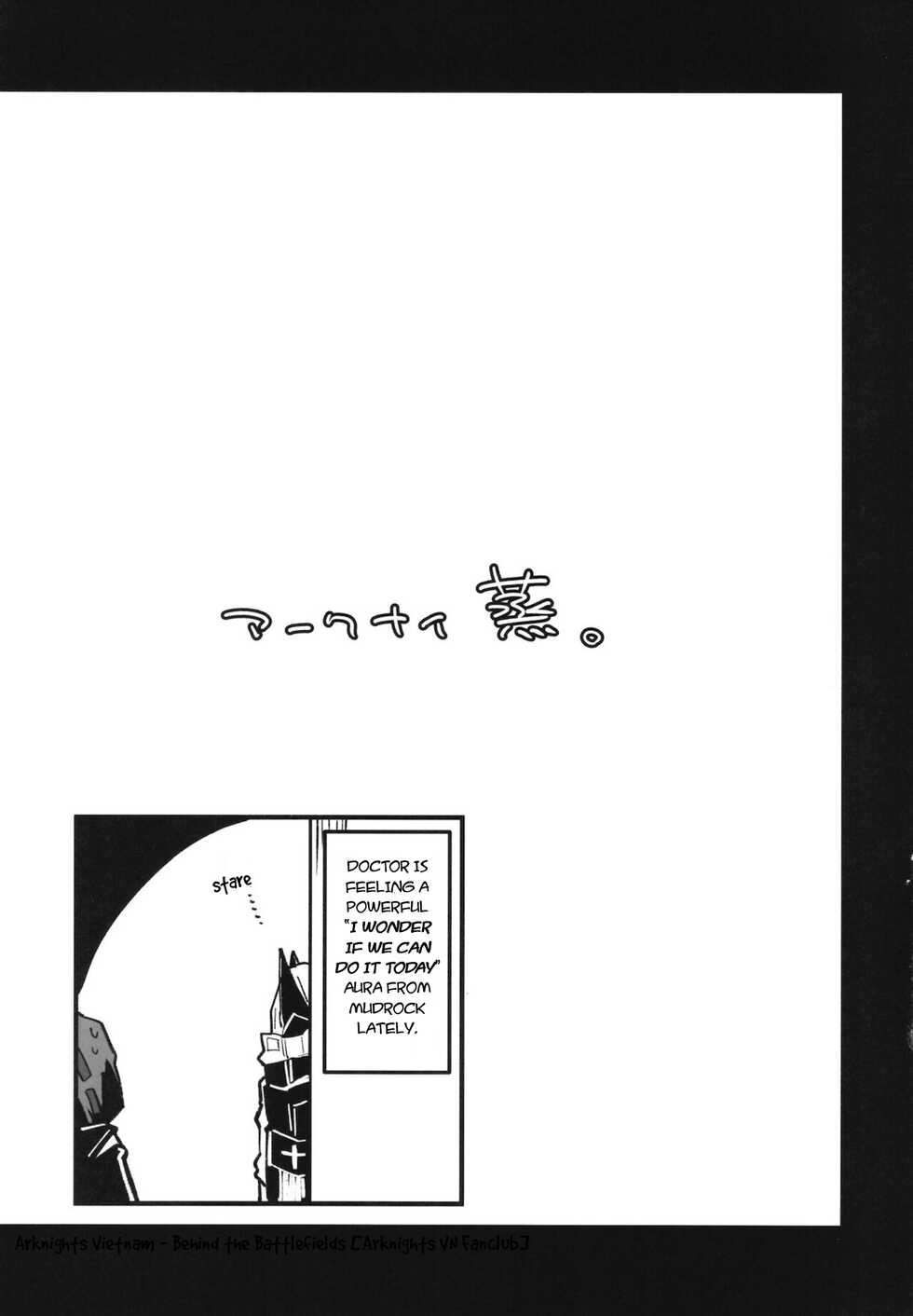 [Atelier Stars (Arito Arayuru)] Arknight Jou (Arknights) [English] [Digital] - Page 11