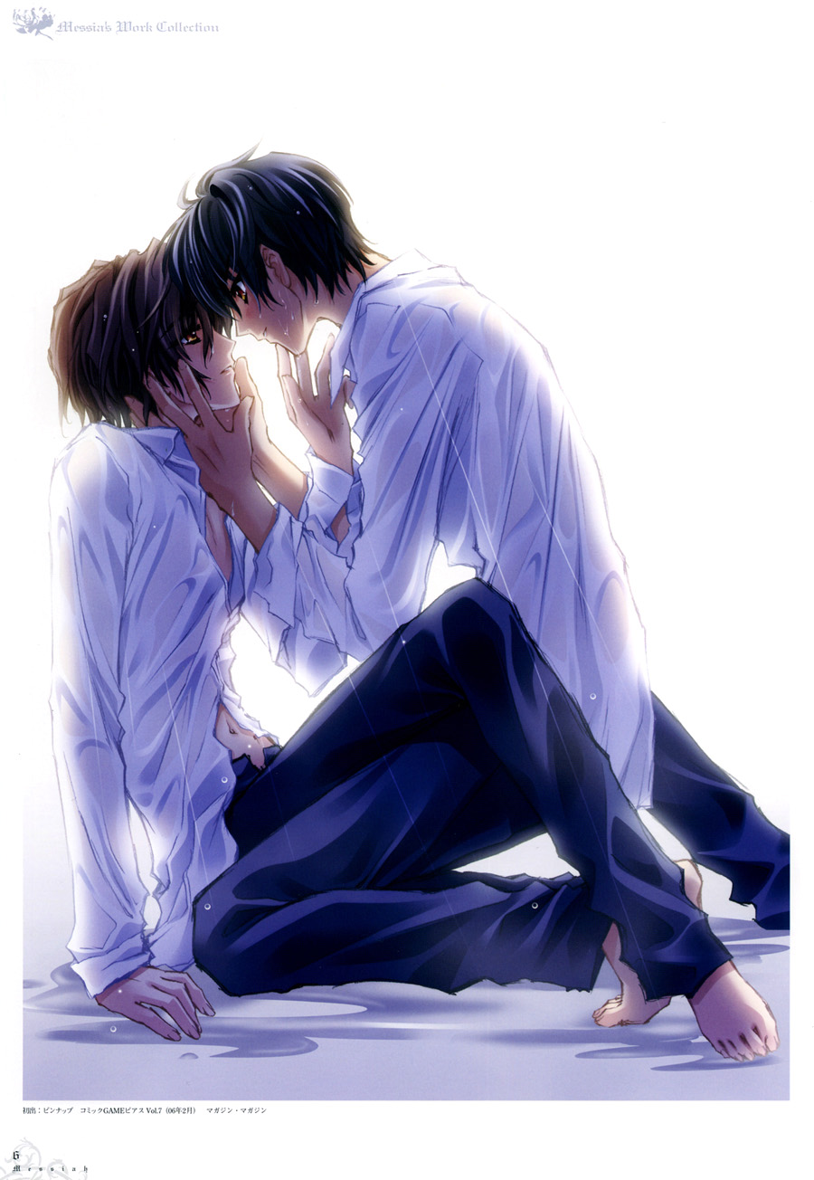 [Carnelian] Trinity - Messiah Visualbook - Page 6