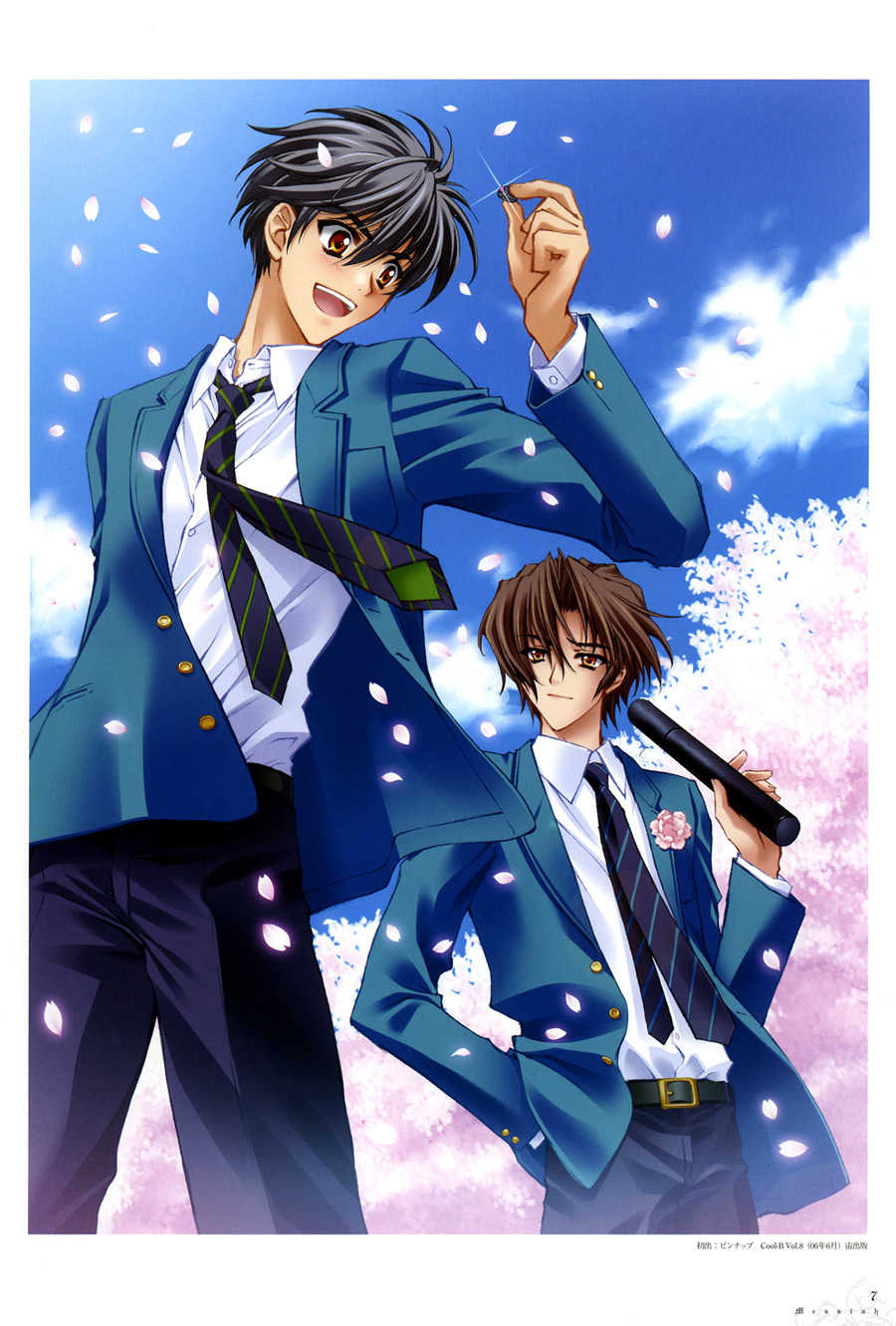 [Carnelian] Trinity - Messiah Visualbook - Page 7