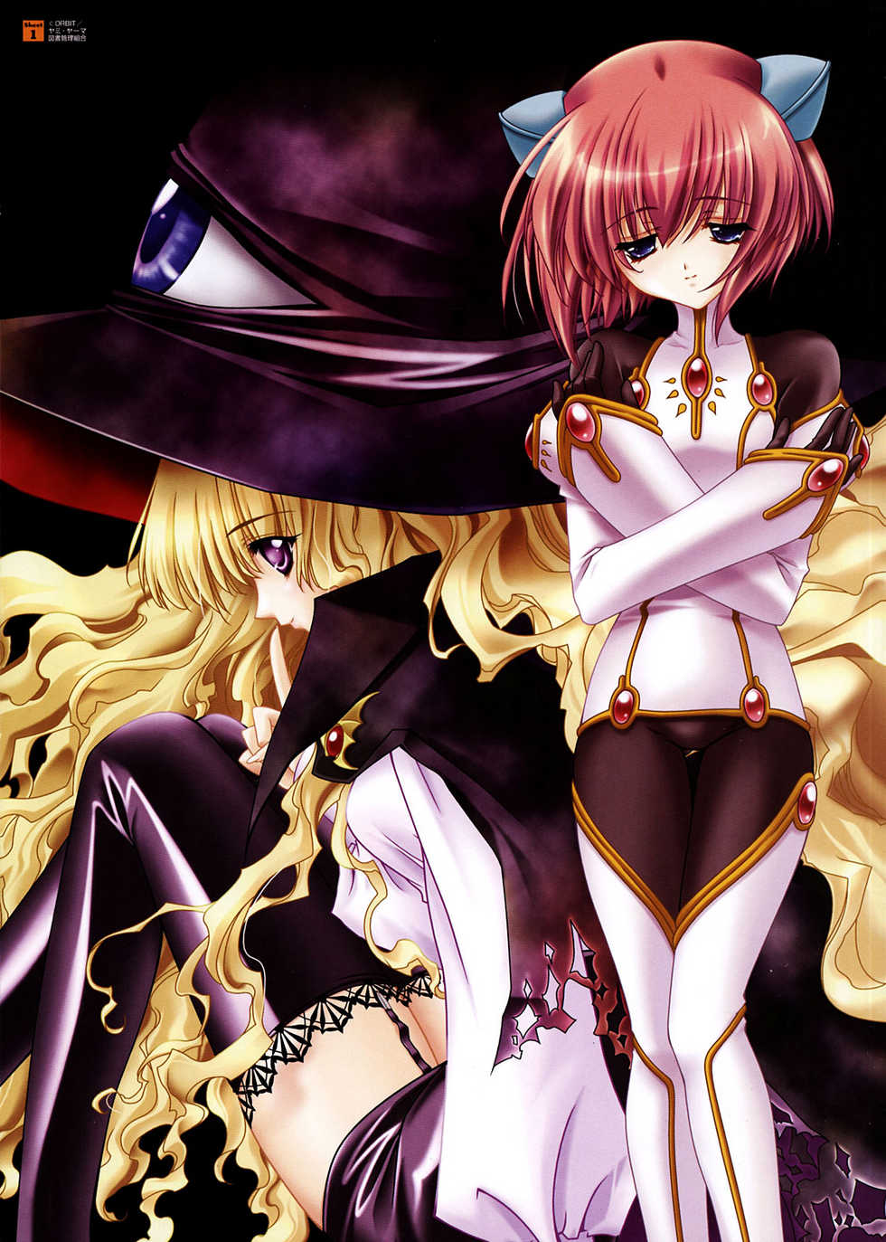 [Carnelian] Yami to Boushi to Hon no Tabibito Visual Collection - Page 11