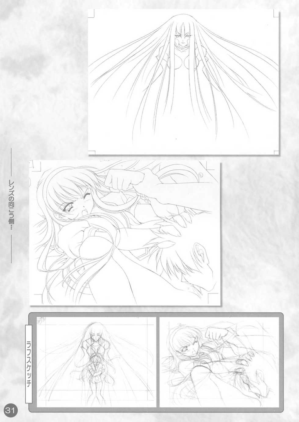 (CR30) [Carnelian] CARNELIAN Rough Gengashuu Vol. 1 - Page 32