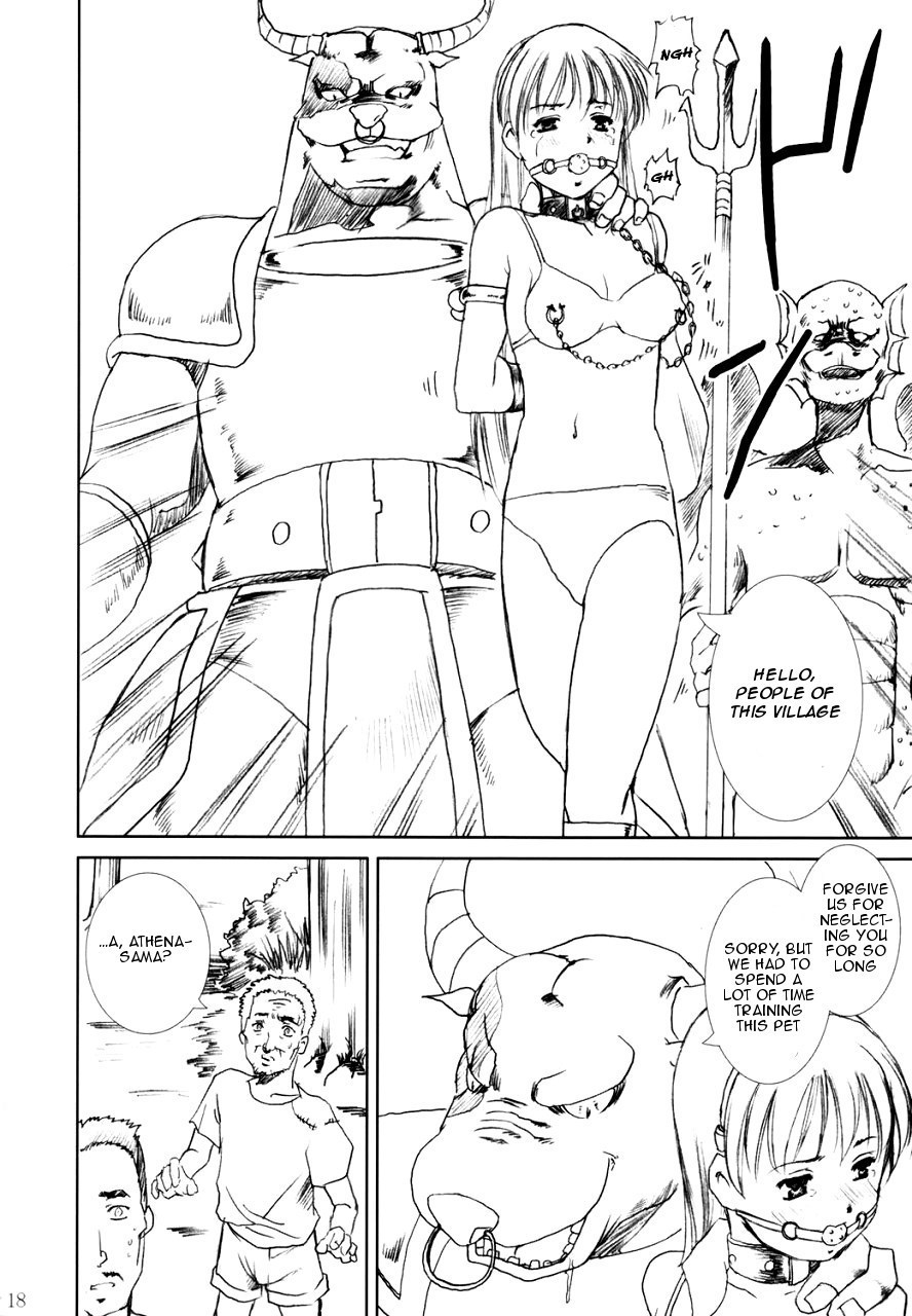[Abura Katabura (Papipurin)] Dorei Oujo Athena (Athena) [English] [rookie84] - Page 18