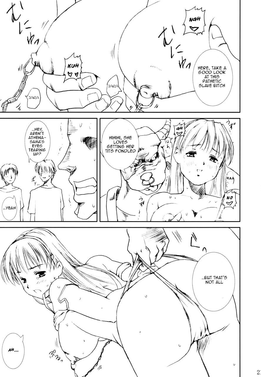[Abura Katabura (Papipurin)] Dorei Oujo Athena (Athena) [English] [rookie84] - Page 21